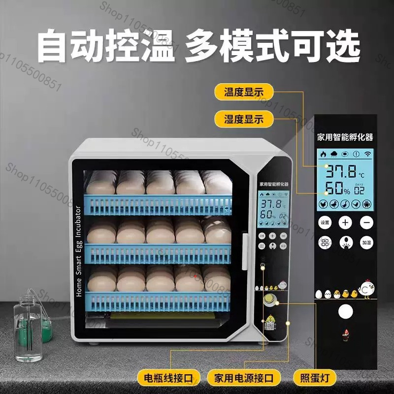 Lab Incubator - High-end Incubator Small Household Automatic Egg