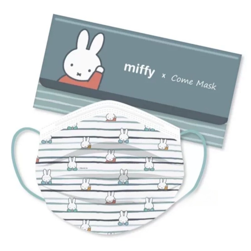 Cartoon Kawaii Surgical Mask B - Surgical Mask recension och pris